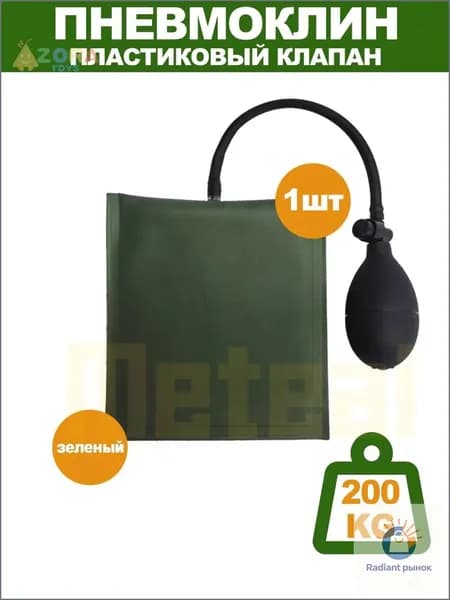 Домкрат автомобильный, нагрузка до 0.2000000 т
