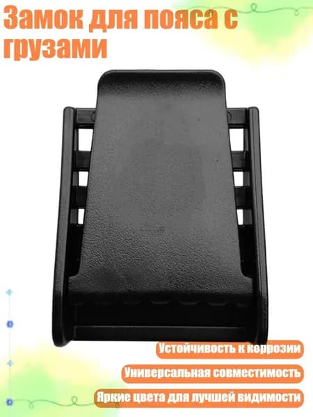 Аксессуары для дайвинга