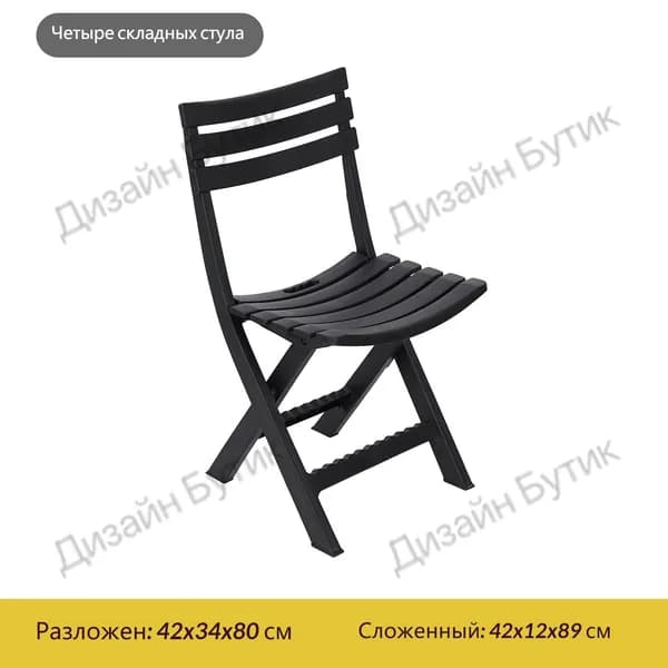 Набор садовой мебели 2персон