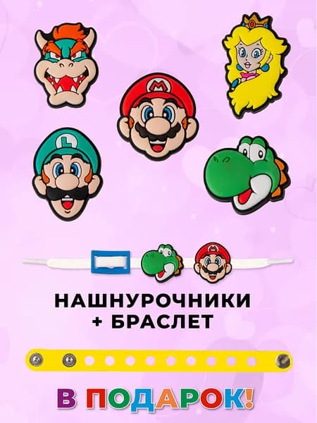 Джиббитсы ZnakZ Марио