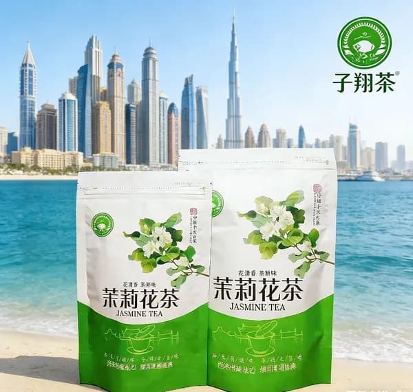 Чай с жасминомЧай в пакетиках зелёный Greenfield Jasmine Dream
