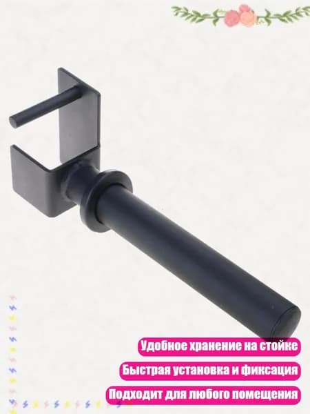 Стеллаж для спортивного инвентаря