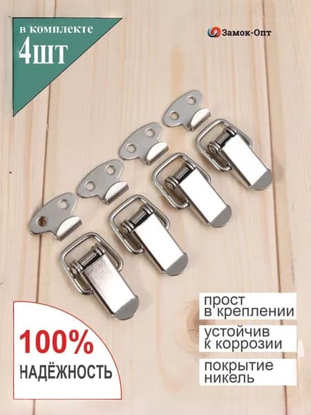 Тарная фурнитура