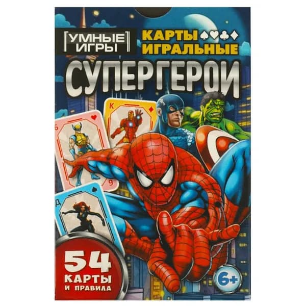 Карты игральные "Супергерои", 60х90х20 мм.