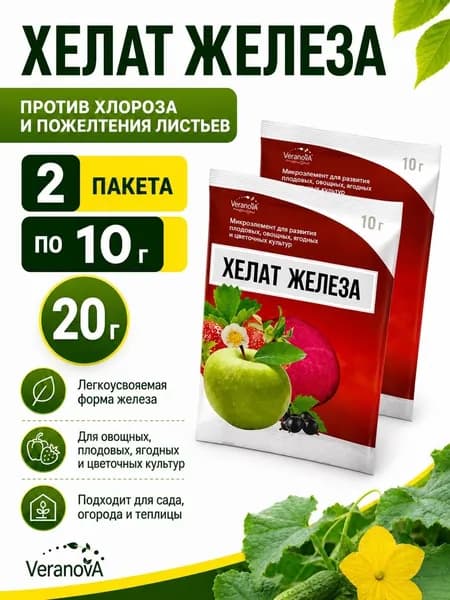 VeranovA Удобрение