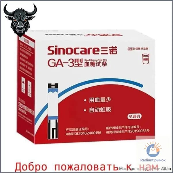 Аксессуары для алкотестера, 50 шт.