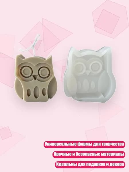 Формы для свечей и мыла в виде динозавров, мастика, выпечка, DIY творчество, - Сова 6