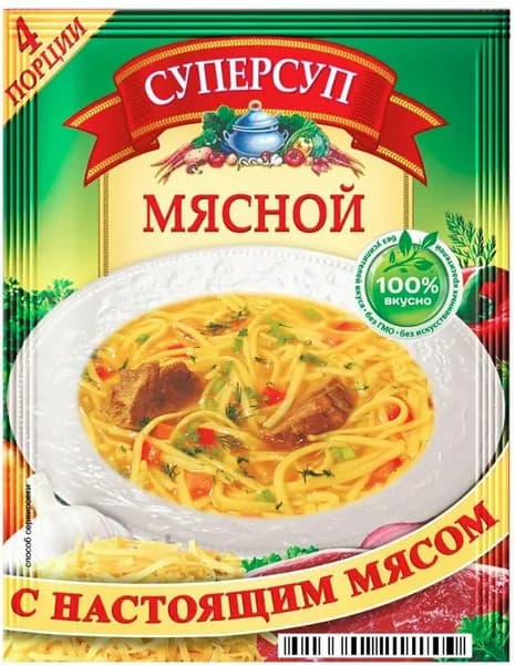 Суперсуп суп быстрого приготовления Мясной, с настоящим мясом, без усилителей вкуса и ГМО, 70 г.