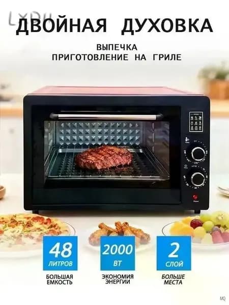 духовой шкаф 32A0FBFEB46E45DF8434D51C653D9E01b, 55 см