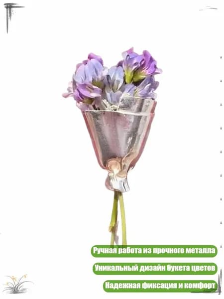 Красивая брошь-цветок ручной работы из прочного металла, - 5