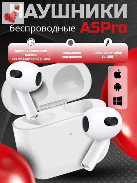 Best favors Наушники беспроводные с микрофоном, Bluetooth, USB Type-C, белый