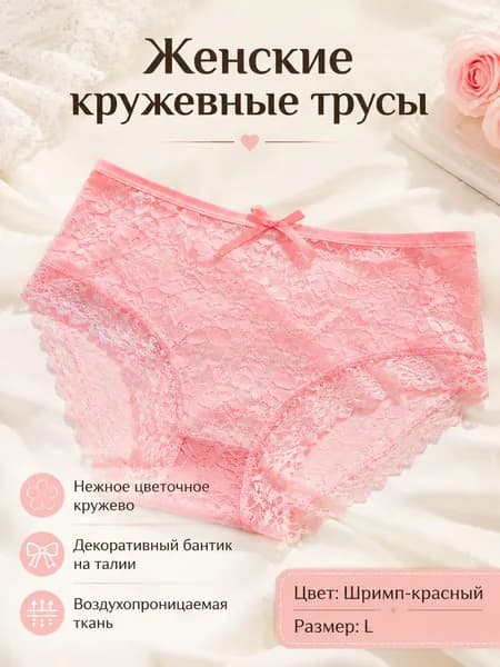 Трусы брифы 017-1, 1 шт