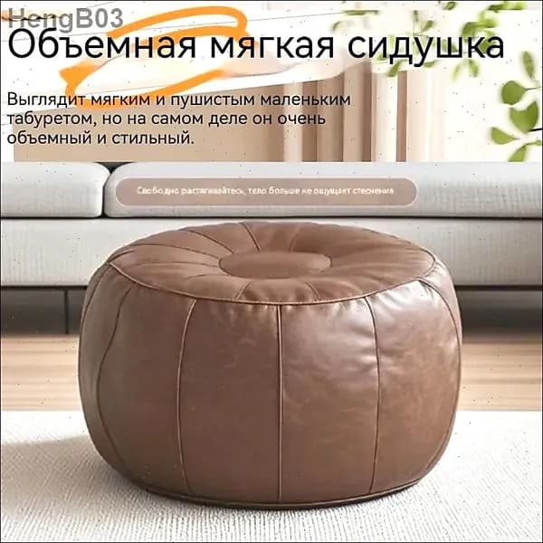 Бескаркасный пуф Трансформер, Винилискожа, Размер XXL,коричневый