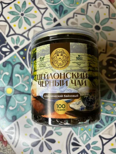 Чай черный цейлонский 100 грамм
