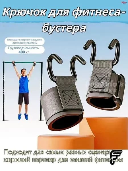 Крепежный элемент для тренажера