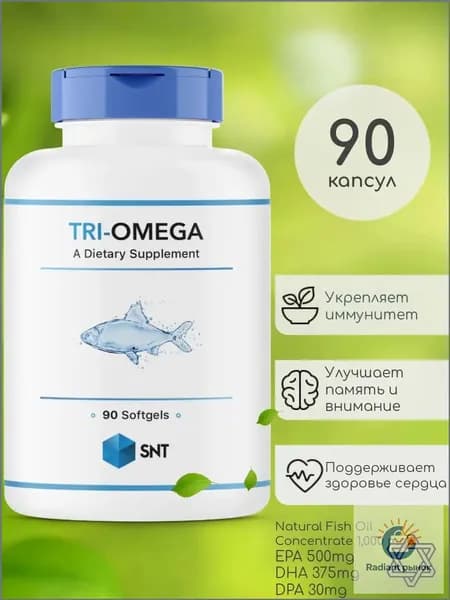 TRI-OMEGA 500/250 Fish oil softgel 1050mg 90 капсул