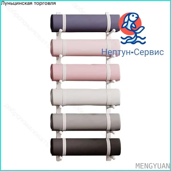 Стеллаж для спортивного инвентаря