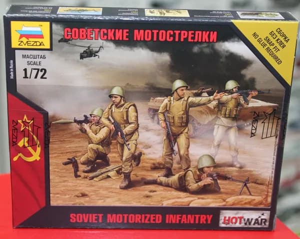 Сборная модель 1:72 Звезда 7404 Советские мотострелки Сборка без клея