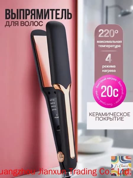Утюжок для волос выпрямитель, профессиональный, золотой CATVIL