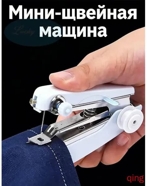Швейная машина s4mKToae5lKtBL5B