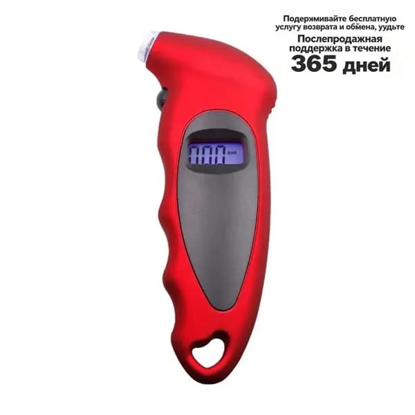 Манометр автомобильный, 1 шт.