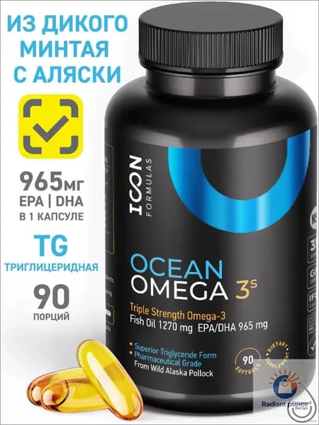 Жирные кислоты