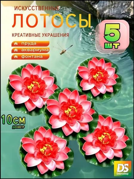 Фигурка садовая