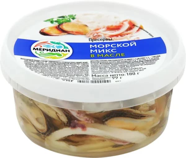Морской микс МЕРИДИАН в масле, 180г 3 шт.