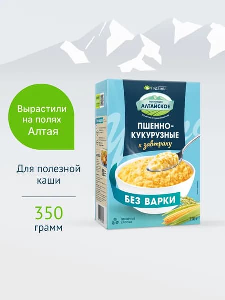 Хлопья пшенно-кукурузные 350 г. Гудвилл