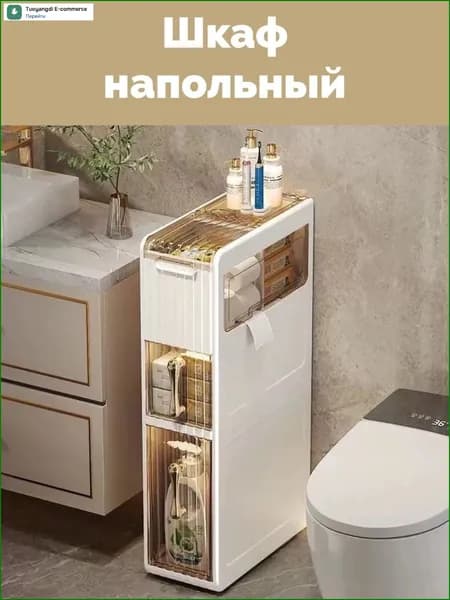 Тумба для ванной,, 43х18х76 см