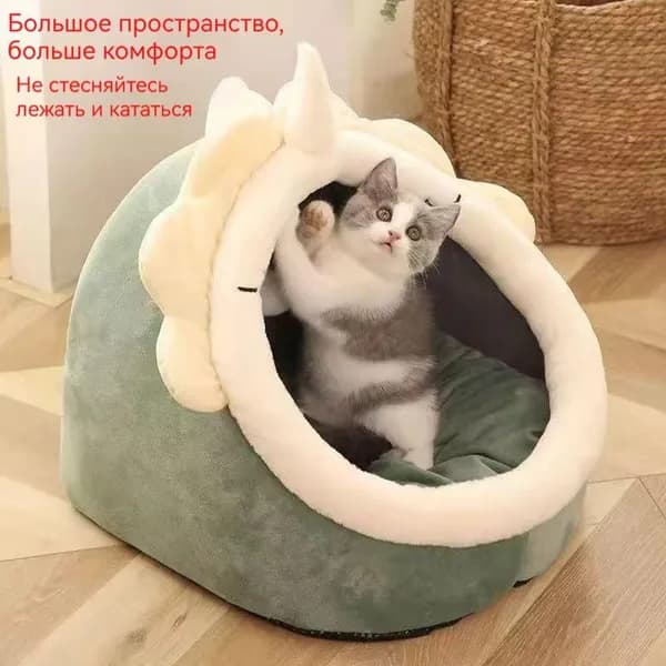 Домик для домашних животных