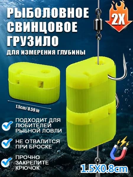 Магнитный маркерный груз для измерения глубины и подстройки поплавка, рыбацкий аксессуар