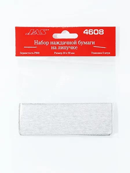 Наждачная бумага на липучке Р800 30x90 мм 6 шт JAS 4608