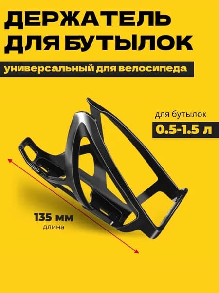 Рама для велосипеда, размер рамы: Универсальный (дюймы)