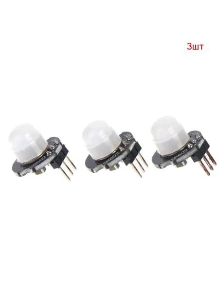 SR602 Mini PIR Модуль датчика движения человека 1/3/5 шт. с высокой чувствительностью и низким энергопотреблением для электронных наборов DIY для домашней безопасности