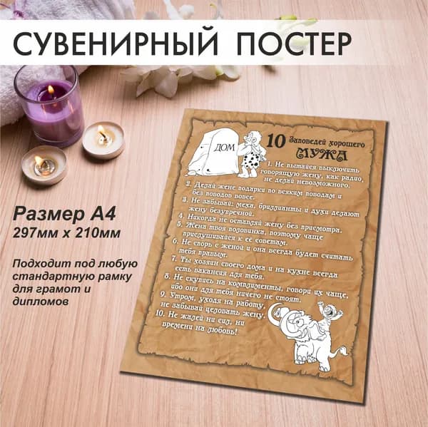 АртЦех Бланк документа A4, листов: 1