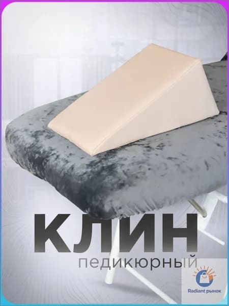 Белый премиум вкладыш