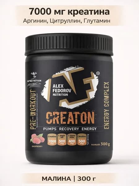 Креатиновый комплекс CREATON 7000, AF Nutrition, моногидрат, вкус малина, 300 г