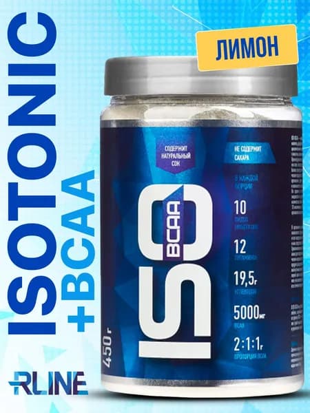 Аминокислотный коктейль RLine ISOtonic BCAA и изотонический напиток / 450 гр / лимон
