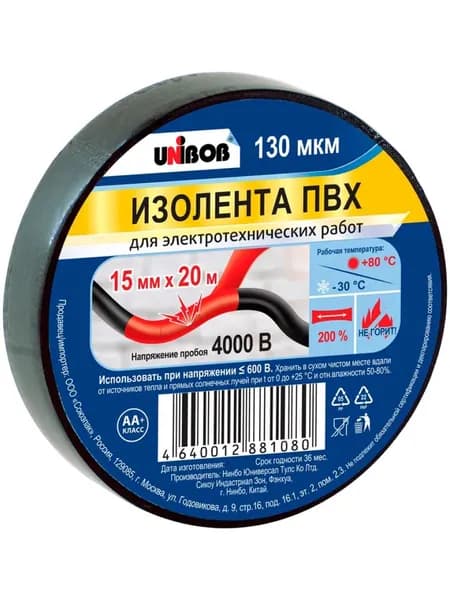 Изолента Unibob Электроизоляционная клейкая лента ПВХ, увеличенная толщина, чёрная 15 мм *20 м 130 мкм, 1 шт.