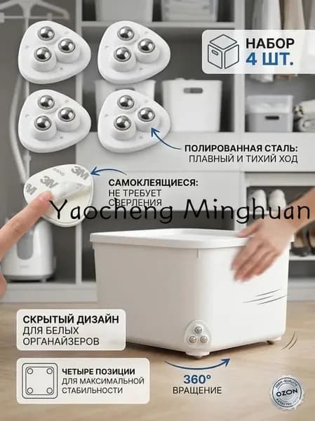 Мебельное колесо ,4см