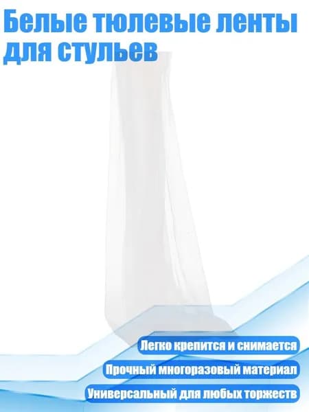 Декор для мебели 5х5 см