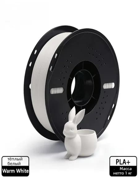 Матовый 3D-филамент PLA+1 кг 1,75 мм подходит для высокоскоростной печати на 3D-принтерах Tuozhu Creative.