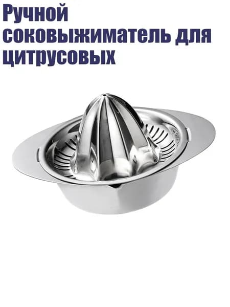 Соковыжималка электрическая 13AC2012339_ZXQD, разноцветный
