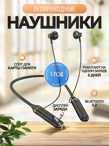 Наушники беспроводные с микрофоном, Bluetooth, USB Type-C, черный, черный матовый