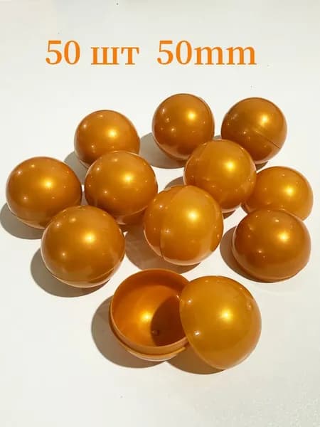 Шары для лототрона 50 шт.