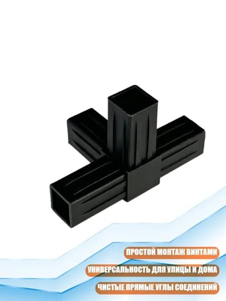 Элемент трубной системы 150 мм