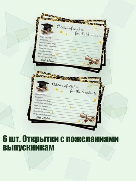 Картон