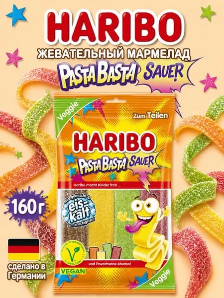 Haribo, Жевательный мармелад Pasta Basta Sauer, 160 г