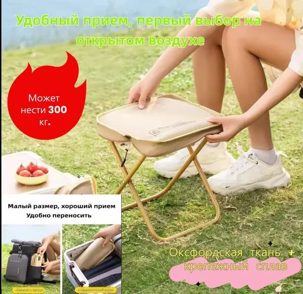 Скамья 23х25 см